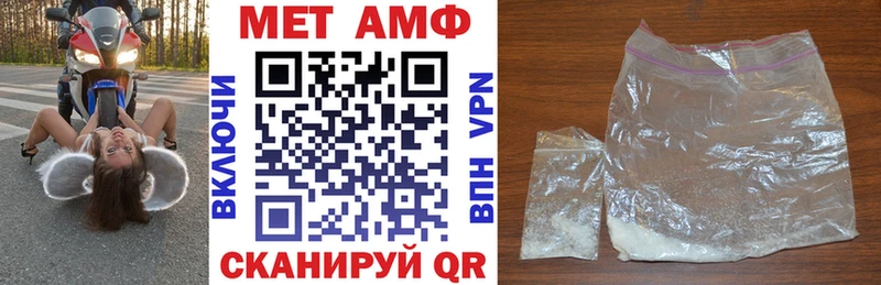 blacksprut ссылка  купить закладку  Усть-Лабинск  Amphetamine Premium 