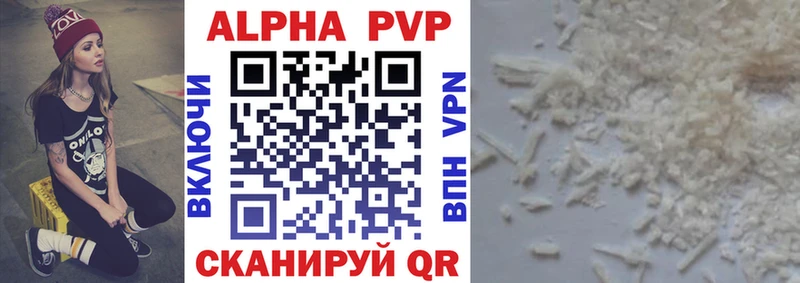Alpha-PVP Crystall  гидра маркетплейс  Усть-Лабинск 