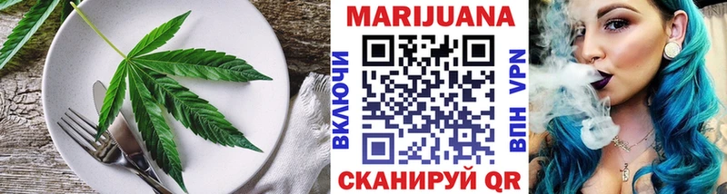 Cannafood конопля  где найти наркотики  Усть-Лабинск 