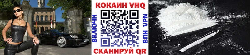 что такое наркотик  Усть-Лабинск  Кокаин VHQ 