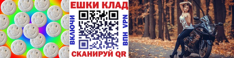 Ecstasy XTC  Усть-Лабинск 