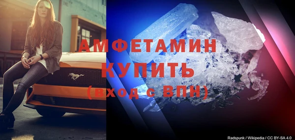 спайс Арсеньев