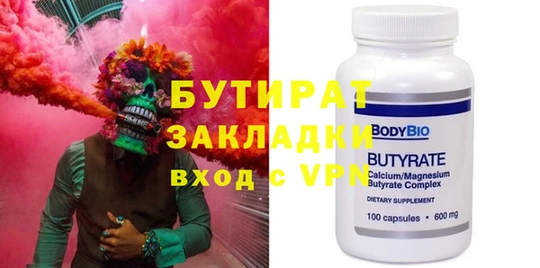 стафф Армянск