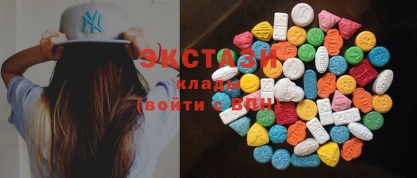 стафф Армянск
