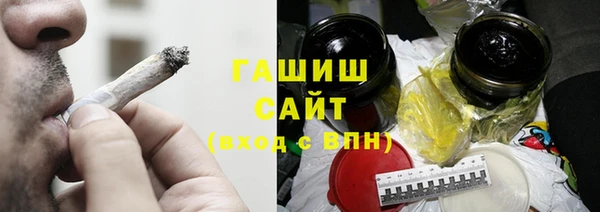 спайс Арсеньев