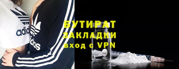 дурь Аркадак