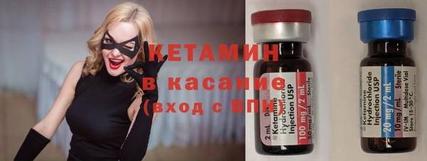 стафф Армянск