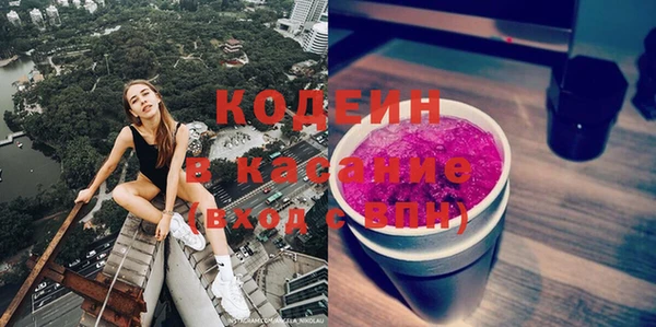 стафф Армянск