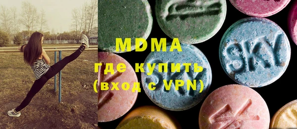 спайс Арсеньев