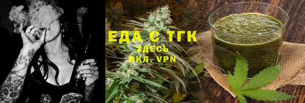 стафф Армянск