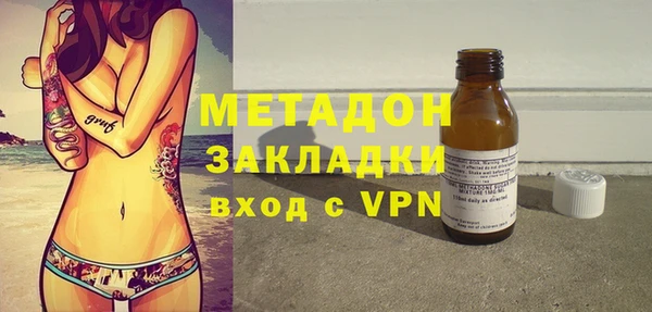 стафф Армянск