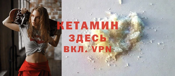 стафф Армянск