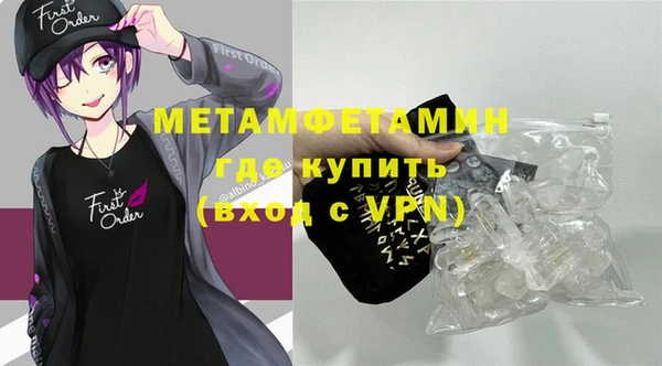 стафф Армянск