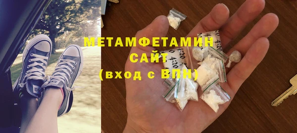 спайс Арсеньев