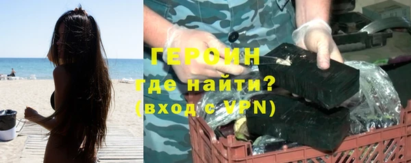 первитин Алексин