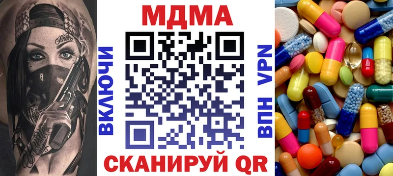 MDMA молли купить наркотики сайты Усть-Лабинск