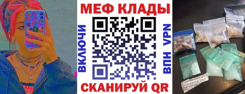 mega онион  Усть-Лабинск  Мефедрон кристаллы 
