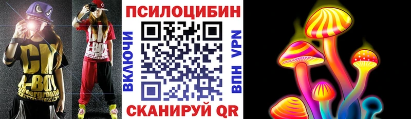 Галлюциногенные грибы мухоморы  магазин  наркотиков  Усть-Лабинск 